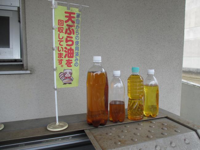天ぷら油の回収