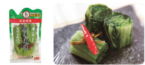 Pickled Hiroshima-na Greens Akina
