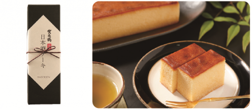 Kamotsuru Sake Cake