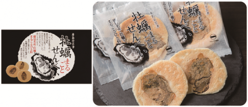 Whole Oyster Senbei Crackers