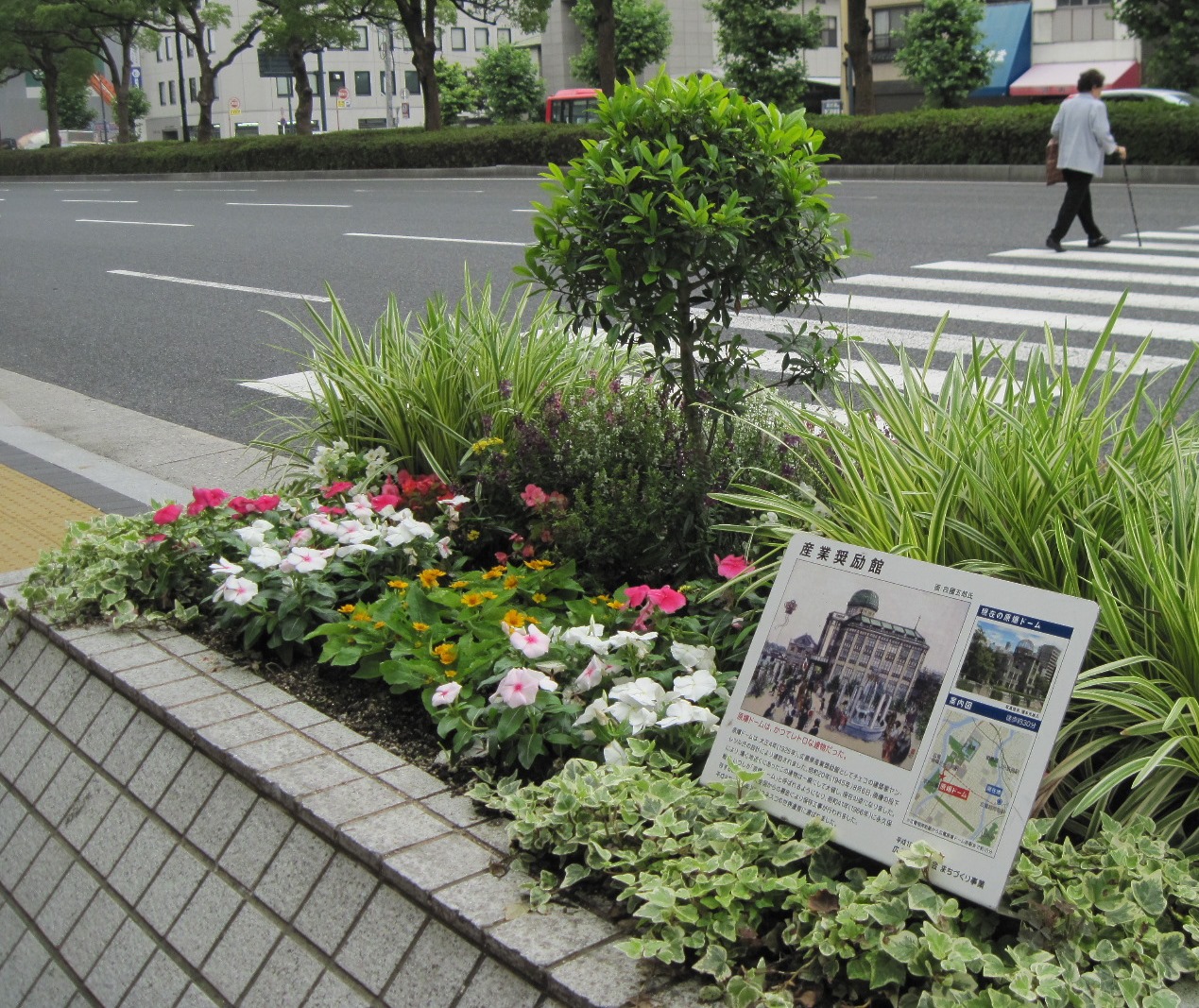 広島駅前大通会の画像1