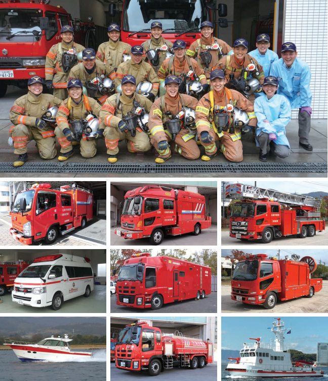 消防局職員と消防車等の写真