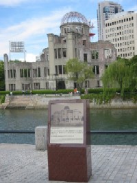 原爆被災説明板（広島県産業奨励館）の写真