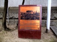 原爆被災説明板（日本銀行広島支店）の写真