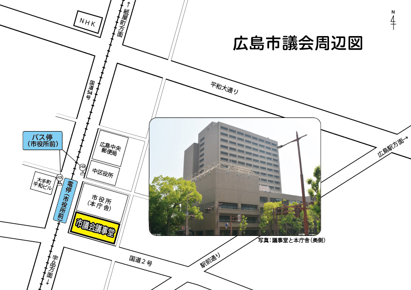 広島市議会周辺図