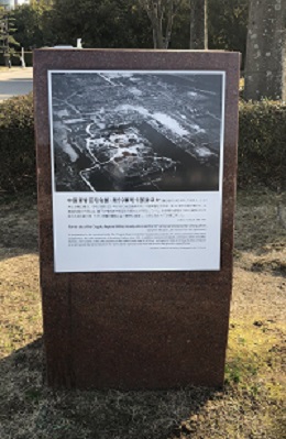 原爆被災説明板（中国軍管区司令部・第59軍司令部跡ほか）の写真