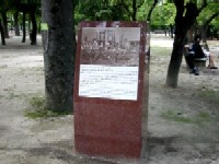 原爆被災説明板（中島地区）の写真