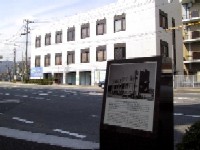 原爆被災説明板（広島中央電話局西分局）の写真