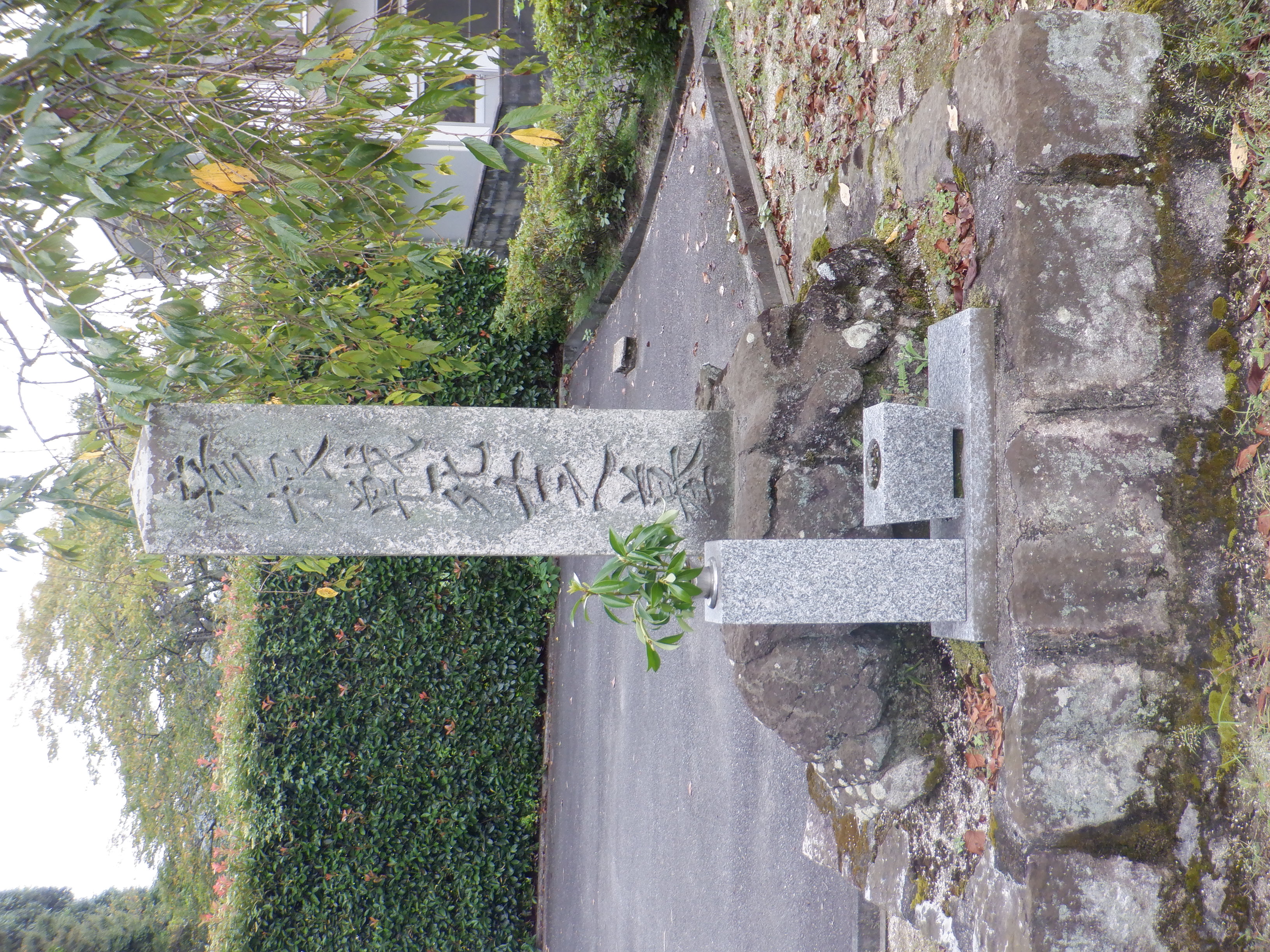 彦根戦死士の墓