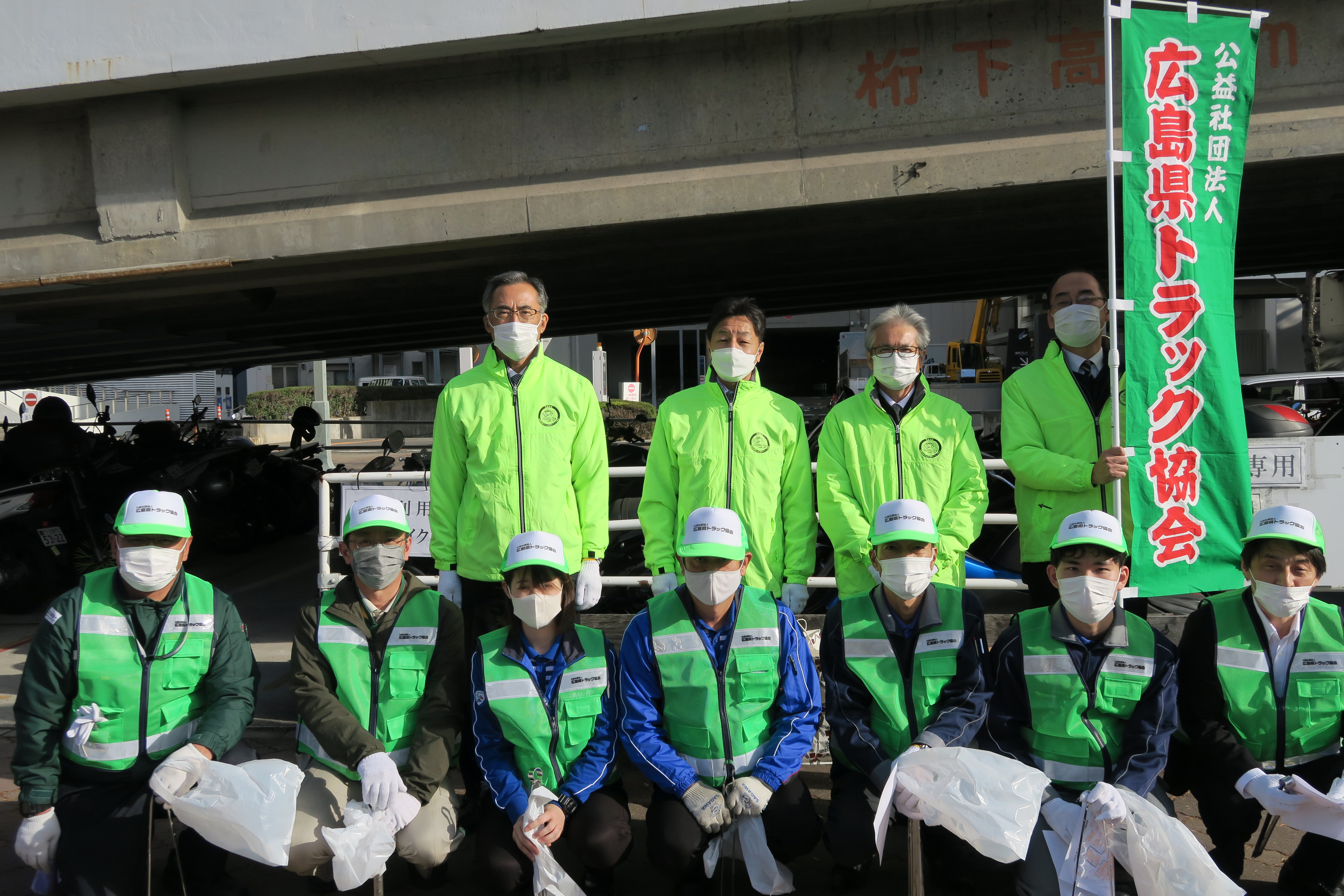 清掃に参加された広島県トラック協会の皆さん