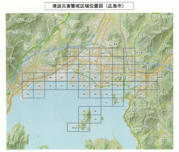 津波災害警戒区域位置図（広島市）