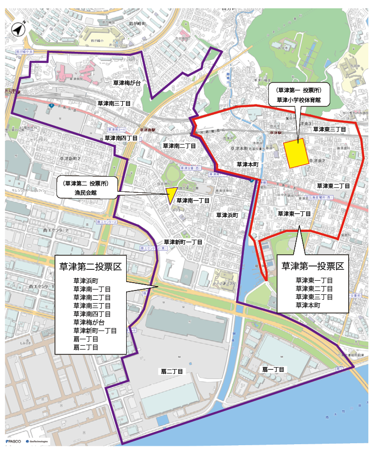 草津投票区分割地図