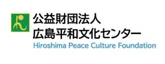平和文化センター　ロゴ