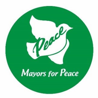 平和市長会議の画像