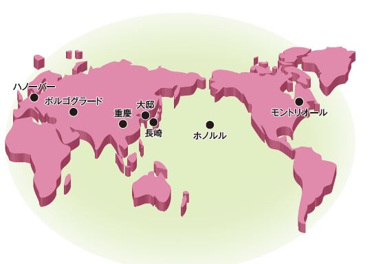姉妹・友好都市(平成27年度広島市勢要覧)の画像