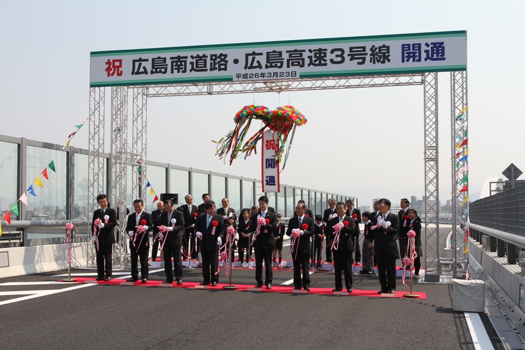広島南道路・広島高速3号線の開通(吉島～商工センター間)の画像
