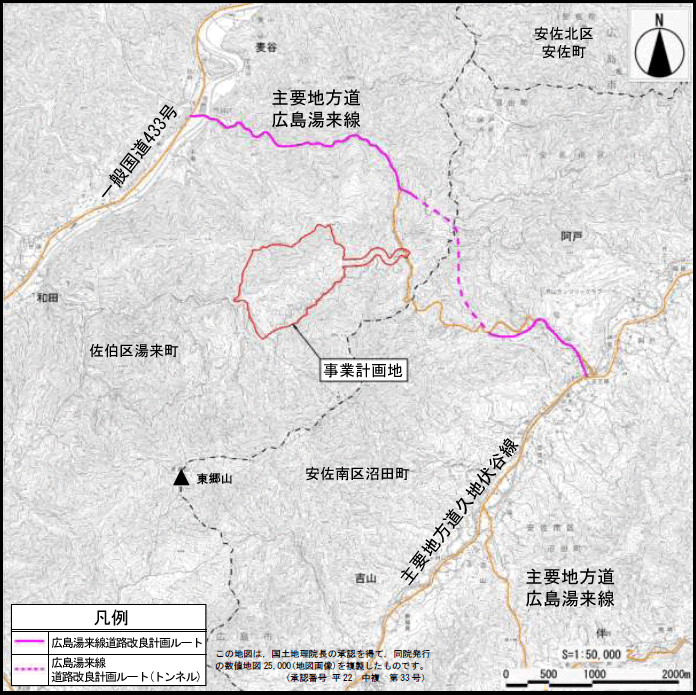 主要地方道広島湯来線の改良ルートを表すイメージ