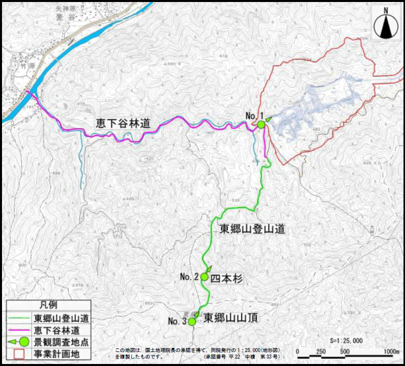図13-1 東郷山登山道、恵下谷林道及び国道433号沿いの湯来町の集落を現地踏査した結果、主要な眺望点として3地点を選定しました。