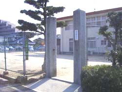東野国民学校跡(門柱)の画像