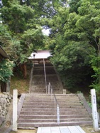萩尾山神社への参道を示す石灯篭