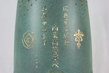 広島平和の鐘の画像2