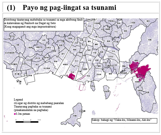 The pictuer of Payo ng pag-iingat sa tsunami