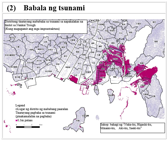 The picture of babala ng tsunami