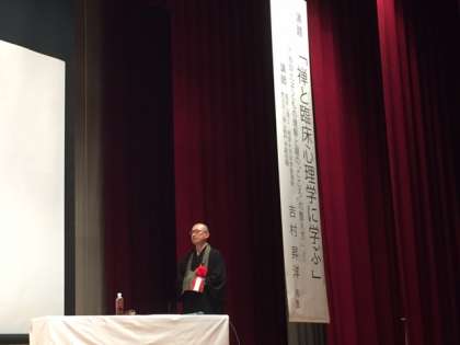 南区PTA連合会教育講演会講師・吉村昇洋氏の写真