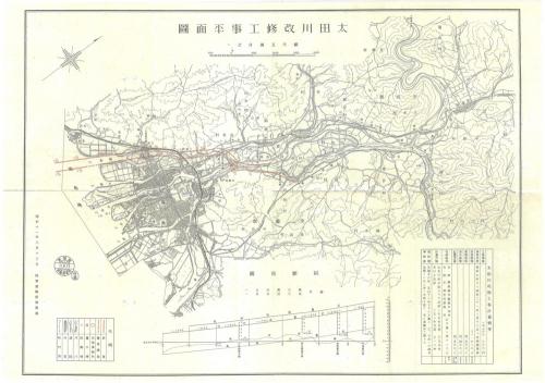 昭和11年作成の太田川改修工事平面図