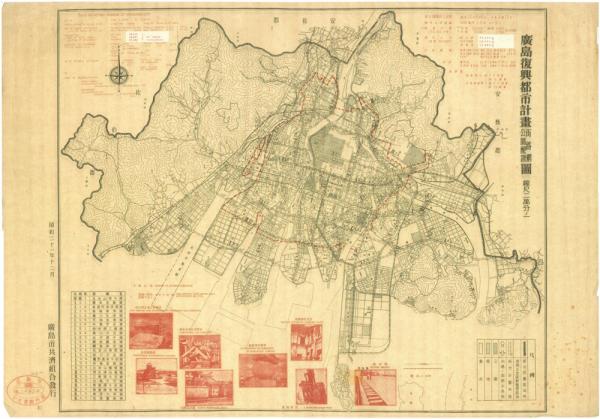 昭和21年作成の広島市都市計画図面