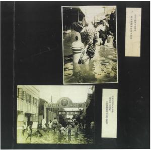「太田川水害実況写真アルバム」より、広瀬町と上流川町の被害写真