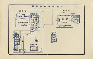 山陽記念館　平面図
