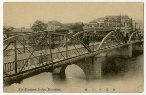 広島本川橋