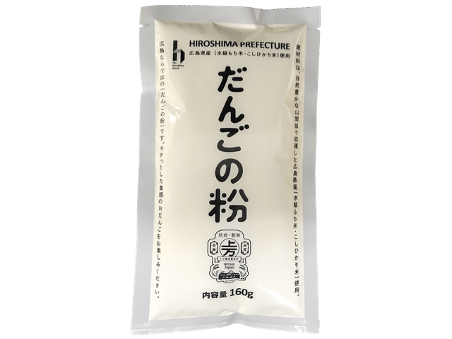 image of Dumpling Flour Using Hiroshima-Grown Ingredients