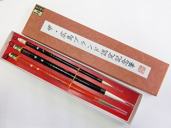 image of Kumano Calligraphy Brushes