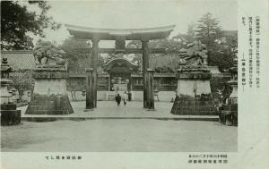  饒津神社　(二の鳥居と狛犬） 