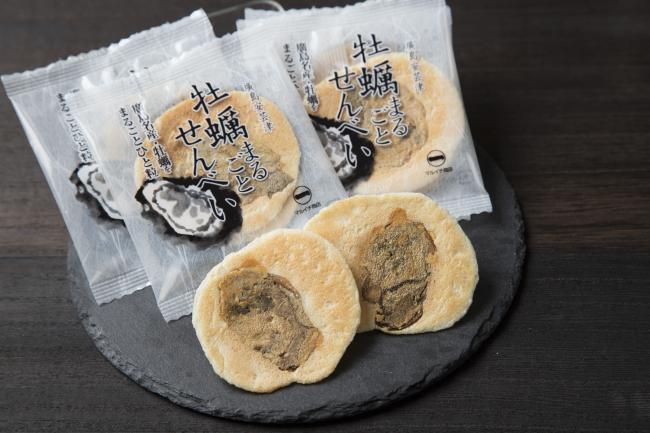 image of Whole Oyster Senbei Crackers2