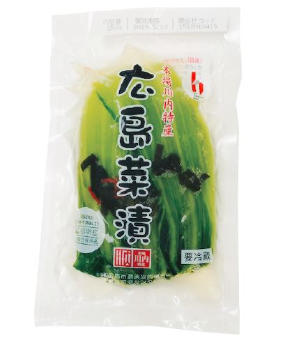 image of JA Hiroshima City Kawauchi-Grown Authentic Pickled Hiroshima-na Greens