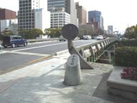 Present Heiwa-ohashi Bridge