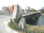Present Nishi heiwa-ohashi Bridge