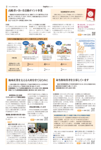 2面