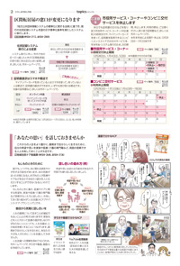 サンプル画像