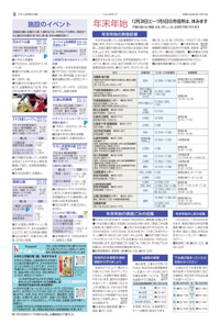 サンプル画像