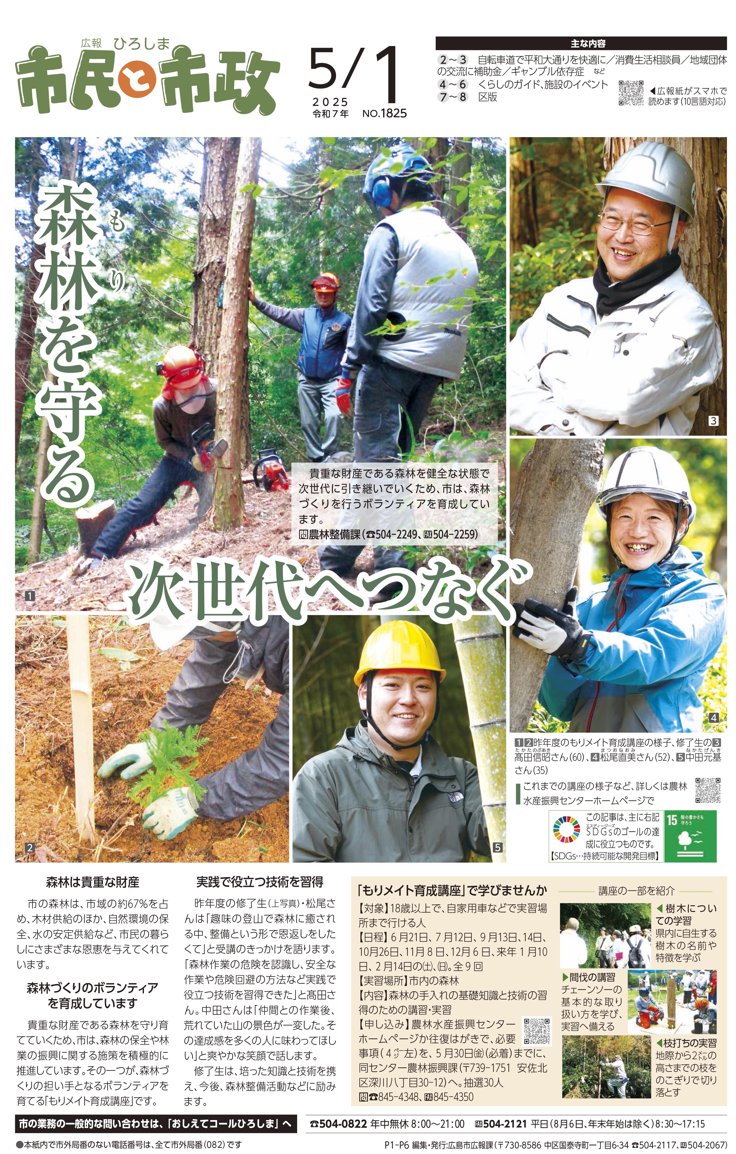 サンプル画像