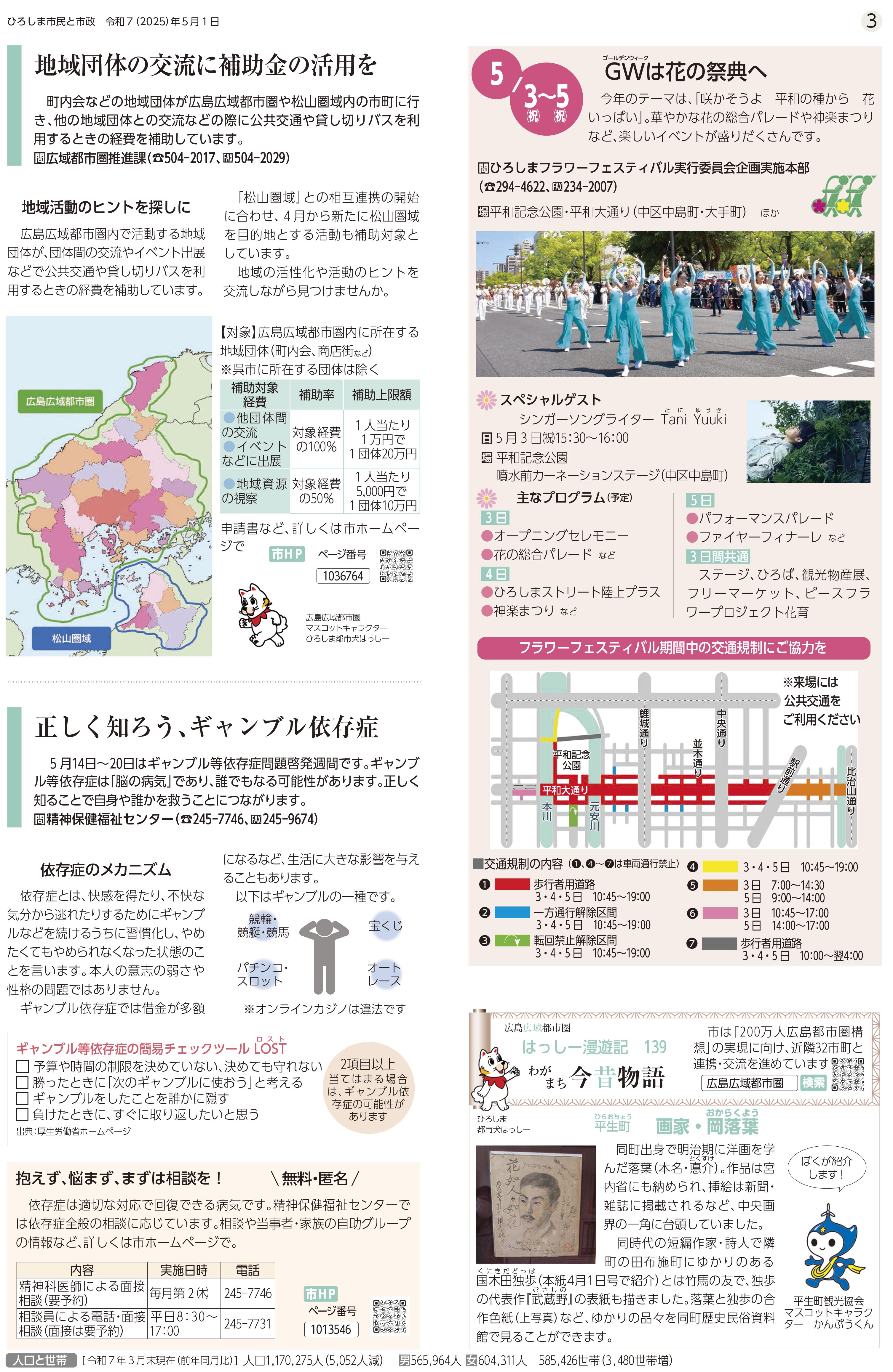 サンプル画像