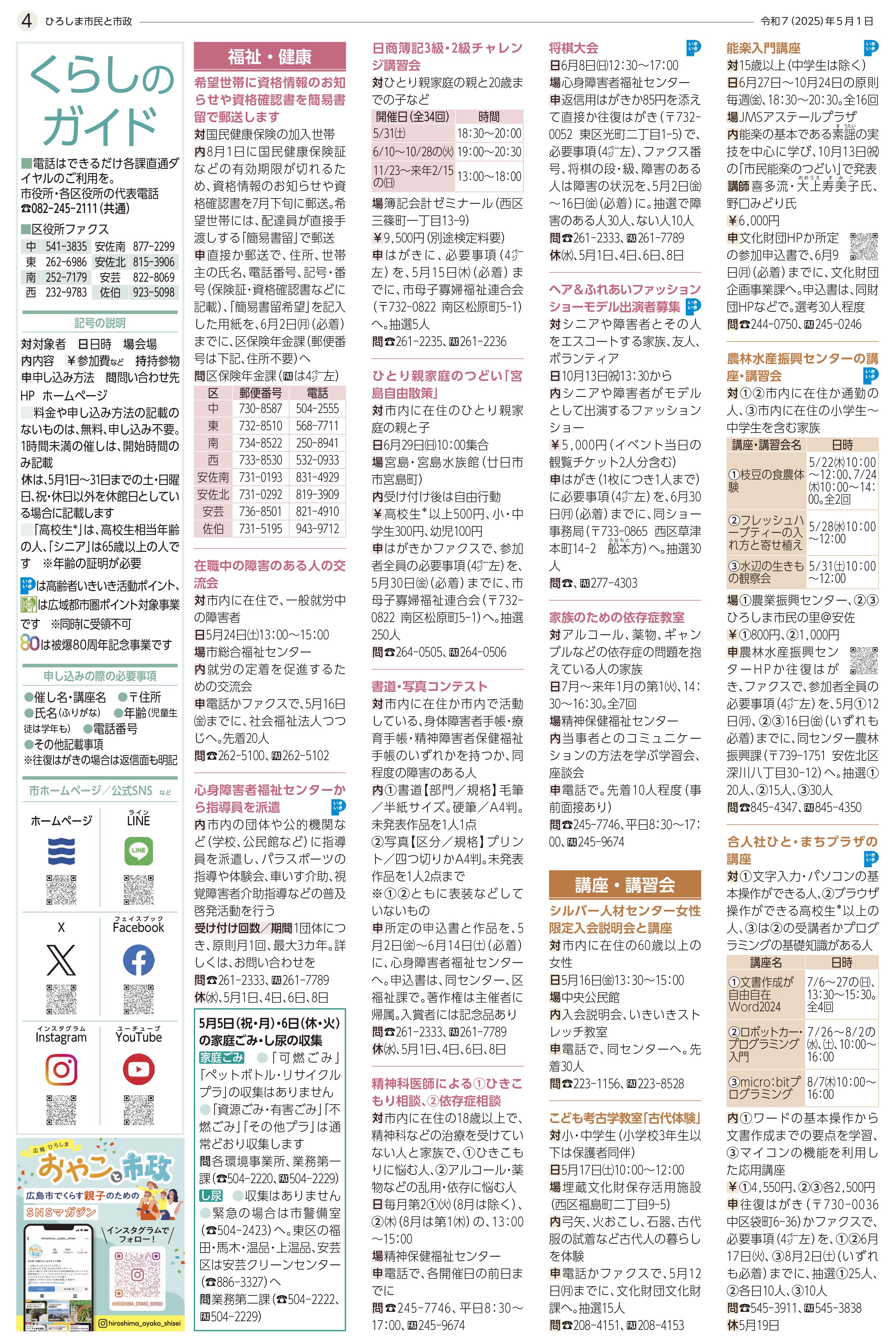サンプル画像