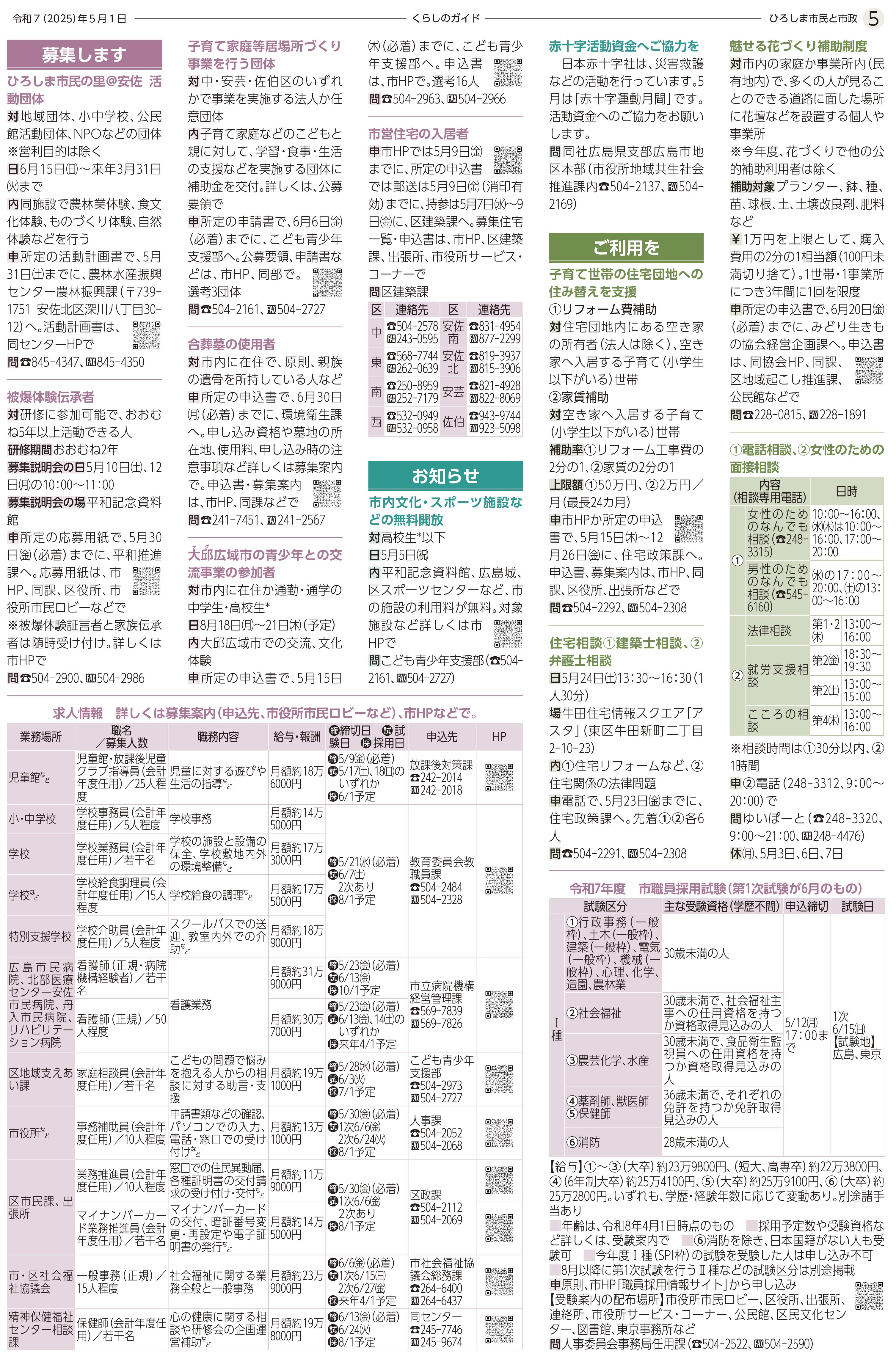 サンプル画像