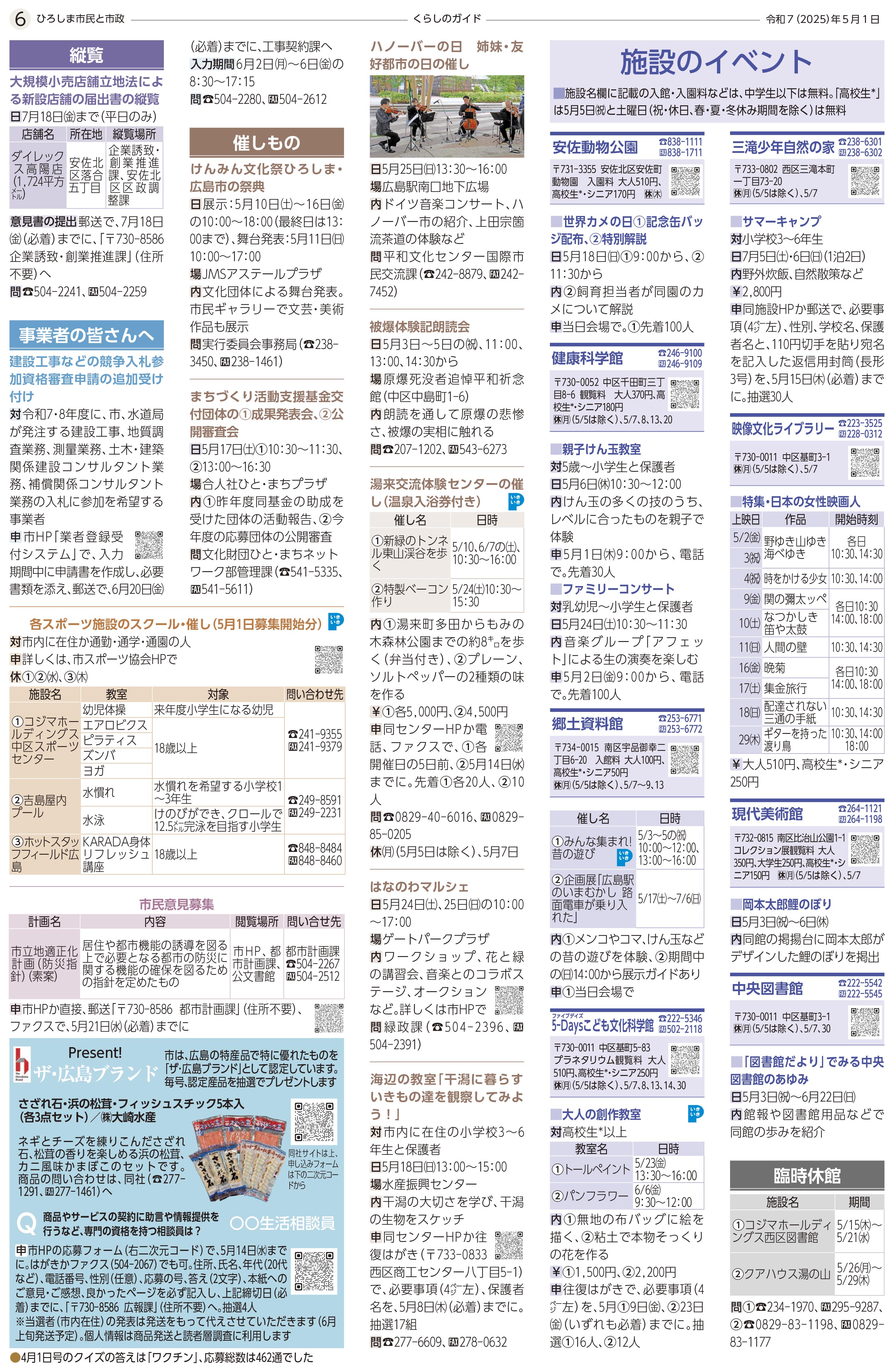 サンプル画像