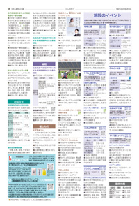 サンプル画像