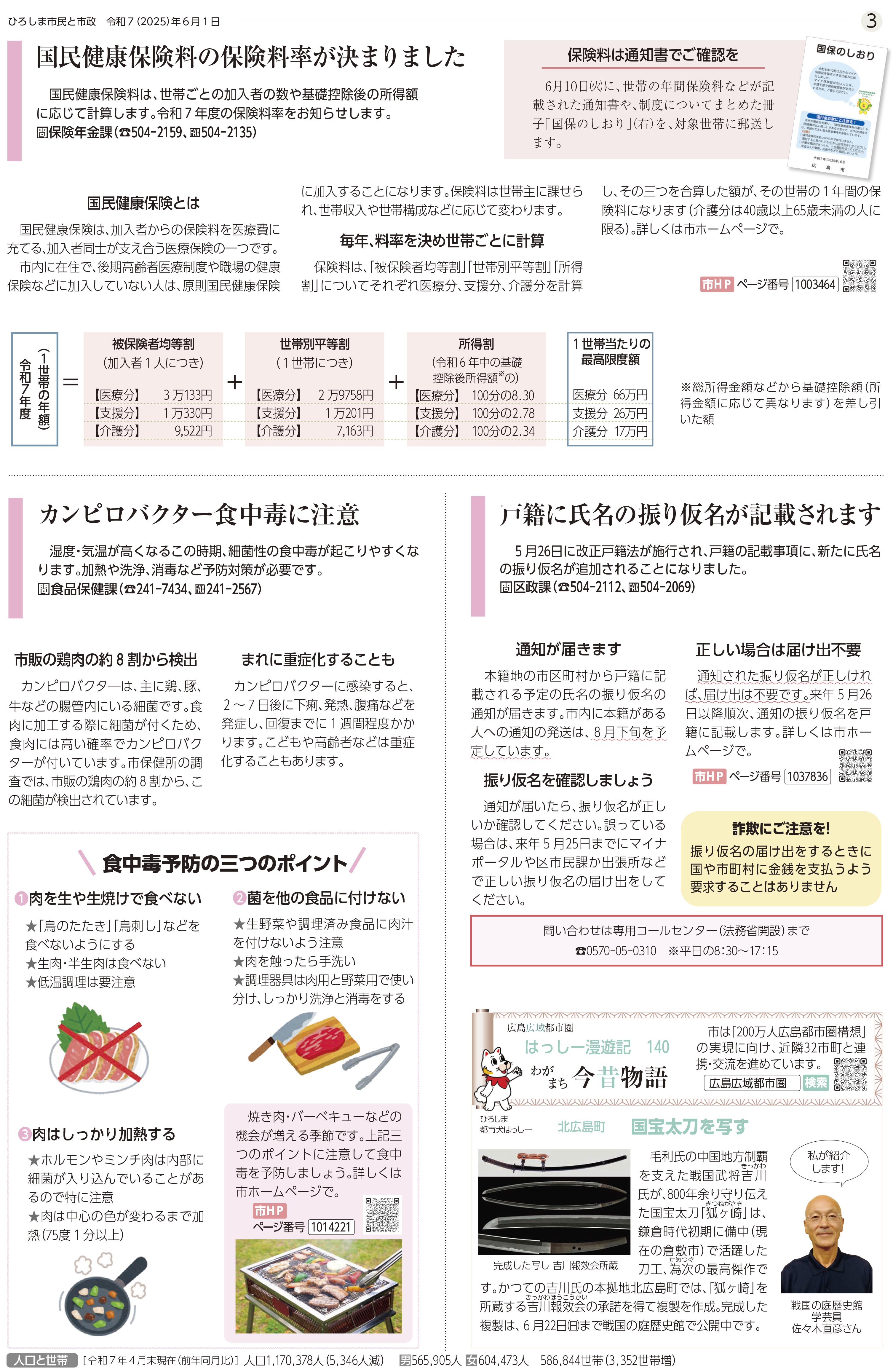 サンプル画像